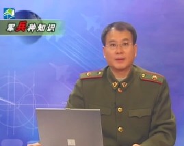 军兵种知识之战略核力量知识（上）