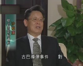 专访联合国秘书长沙祖康（一）