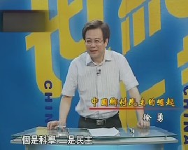 世纪大讲堂-中国乡村民主的崛起