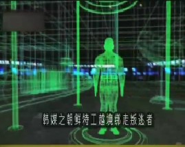 军情观察室-韩媒之朝鲜特工越境绑走叛逃者