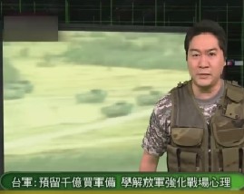 军情观察室-解放军百架战机南海演练远程攻防战