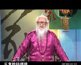 夏季养生-第二讲夏季保健