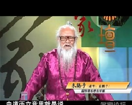 夏季养生-第七讲夏养情怀