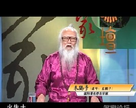 夏季养生-第十讲夏季病症治法