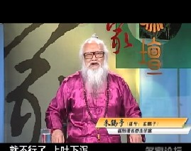 夏季养生-第十一讲夏季中暑与皮肤病