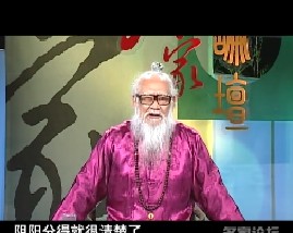 夏季养生-第十二讲夏季护理