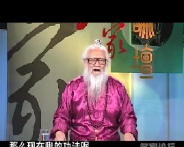 夏季养生-第十四讲夏季益养法