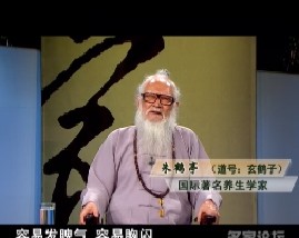 秋季养生-第二讲秋燥秋湿话养生