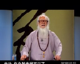 秋季养生-第三讲秋畅秋收话养生