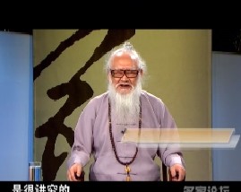 秋季养生-第四讲秋季节气话养生（上）