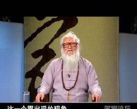 秋季养生-第八讲秋季常见病症防治