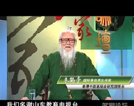 春季养生-第一讲一年之计在于春