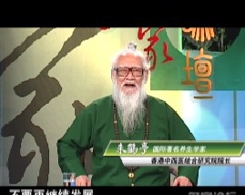 春季养生-第四讲春肝之护