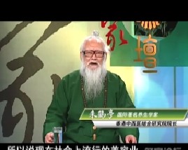 春季养生-第五讲春症护养