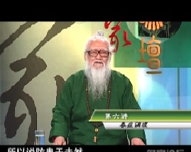 春季养生-第六讲春症调理