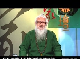 春季养生-第十讲春益养法