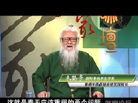 春季养生-第十四讲春之要法