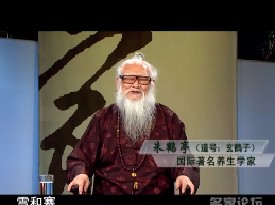 冬季养生-第二讲冬雪雪冬话养生