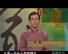 国学精义之诸子百家-第十四讲超越的佛家（二）