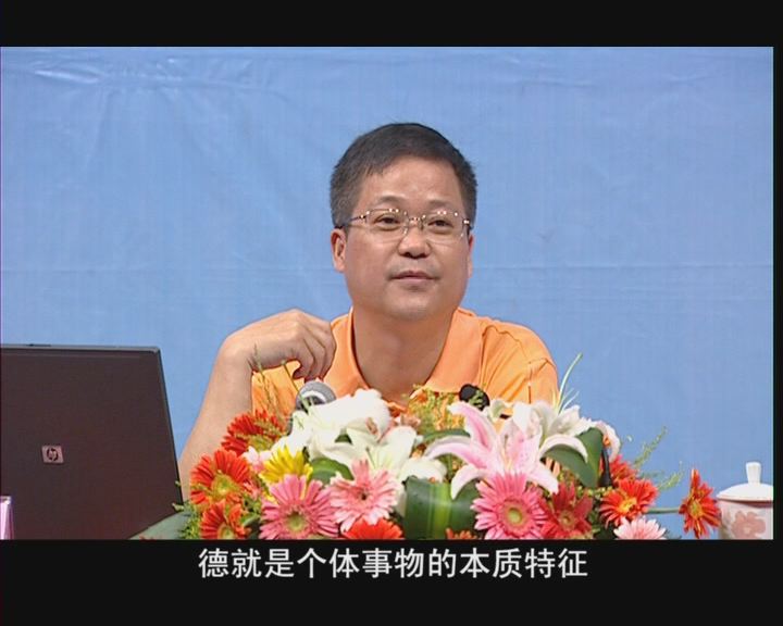 老子思想的现代解读