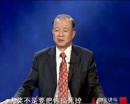 易经的奥秘（十五）超越吉凶