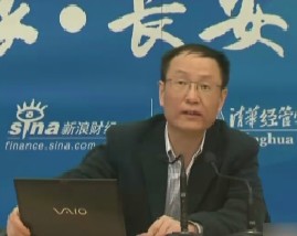 “后金融危机”时期中国经济发展-第一讲