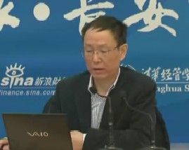 “后金融危机”时期中国经济发展-第二讲