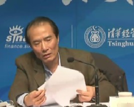 当前主要的结构问题及其调整-第二讲