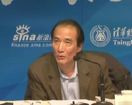 当前主要的结构问题及其调整-第三讲