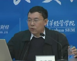 国际金融危机下的“五化”-第二讲