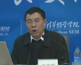 国际金融危机下的“五化”-第三讲