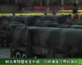 军情观察室-解放军巡航导弹已部署西南可打击印度