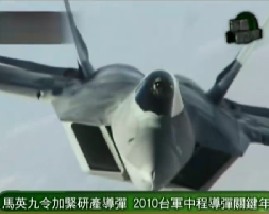 军情观察室-兰德200枚解放军导弹即可瘫痪台湾机场港口