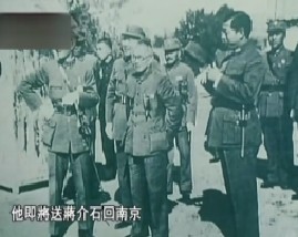 中国记忆-乱世一抉择