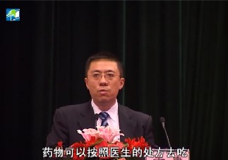 做自己的健康医生-慢性疾病的营养防治