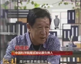 改变-会战黄淮海