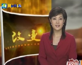 改变-前进中的装备农业