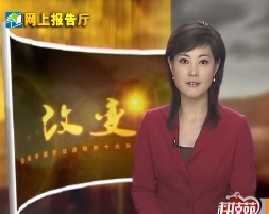 改变-兴起的中国对虾产业