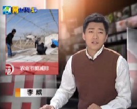 节能减排系列之秸秆摇身变气肥