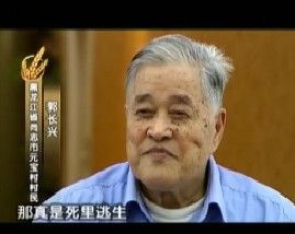 社稷之本固邦宁