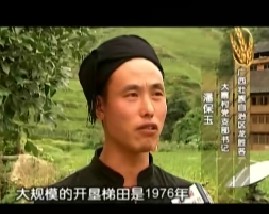 社稷之固守大地