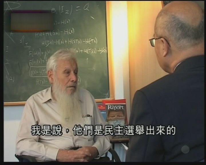 风云对话-专访诺贝尔经济学奖得主欧曼