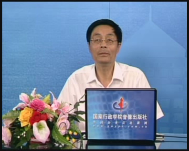 中国经济的改革和发展第一讲-中国经济体制改革的历程和新战略（中）