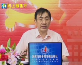 “不动摇、不懈怠、不折腾”的历史内涵（中）