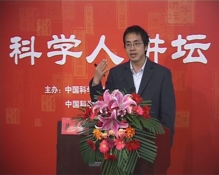 科学人讲坛之云计算与云服务（一）