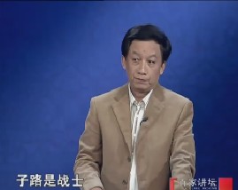 先秦诸子百家争鸣-第五部前因后果-第一集事出有因