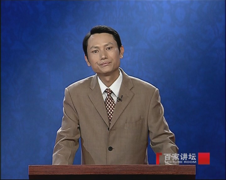 百家讲坛-蜀地探秘之金沙遗址国宝乍现