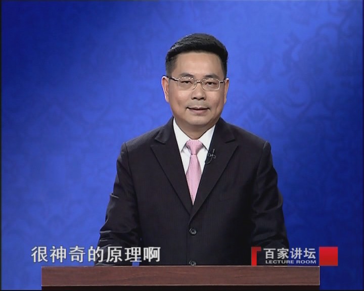 百家讲坛-蜀地探秘之李冰和都江堰古堰揭秘