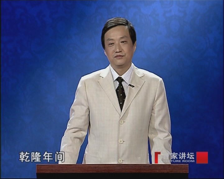 百家讲坛-蜀地探秘之武侯祠难解之谜