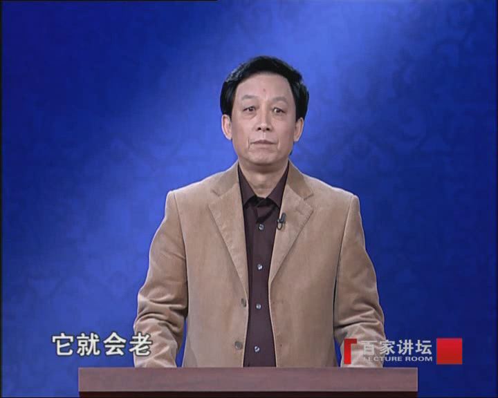 百家讲坛—先秦诸子百家争鸣之儒道之争第五集老庄之别